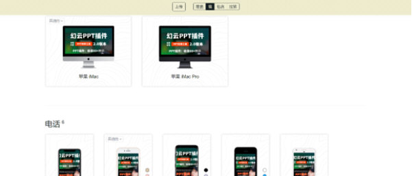 幻云神器导航2.0 v1.83下载