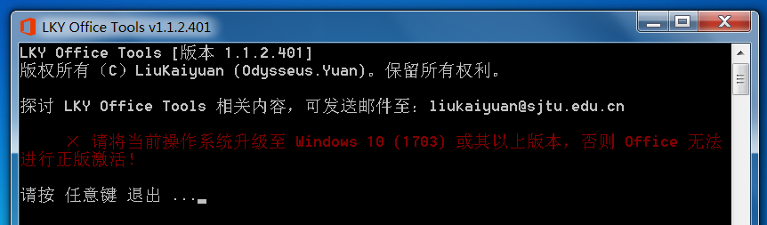 LKYOfficeTools vOffice截图 LKYOfficeTools vOffice-LKYOfficeTools vOffice免费下载