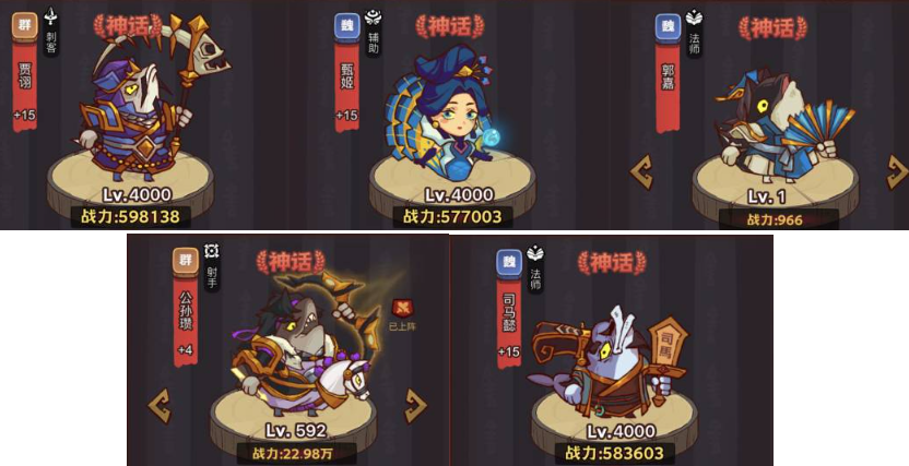 俱乐部华佗打法攻略-咸鱼之王俱乐部华佗怎么打