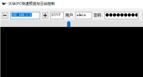大华快速预览工具 v1.1下载
