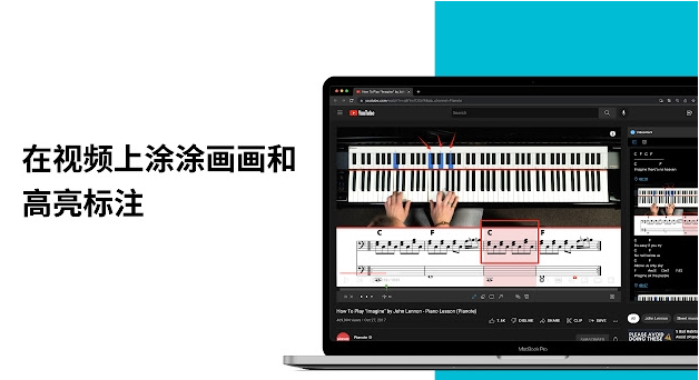 VideoMark视频笔记插件 v0.0.23下载