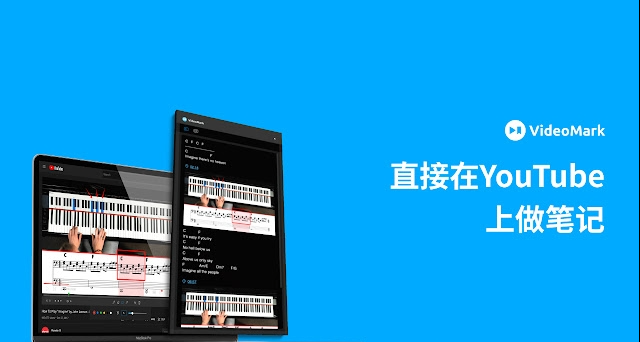VideoMark视频笔记插件 v0.0.23截图 VideoMark视频笔记插件 v0.0.23-VideoMark视频笔记插件 v0.0.23免费下载
