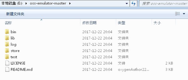 OSS-Emulator(OSS服务模拟器) v1.3截图 OSS-Emulator(OSS服务模拟器) v1.3-OSS-Emulator(OSS服务模拟器) v1.3免费下载