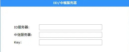 rustdesk-server v1.1.11截图 rustdesk-server v1.1.11-rustdesk-server v1.1.11免费下载