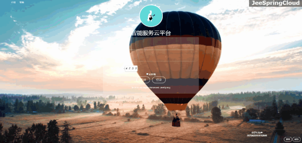 JeeSpringCloud(云快速开发平台) v3.2.7截图 JeeSpringCloud(云快速开发平台) v3.2.7-JeeSpringCloud(云快速开发平台) v3.2.7免费下载
