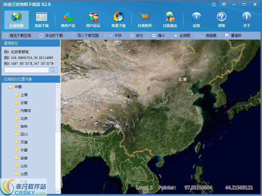 高德卫星地图下载器 v2.2.810截图 高德卫星地图下载器 v2.2.810-高德卫星地图下载器 v2.2.810免费下载