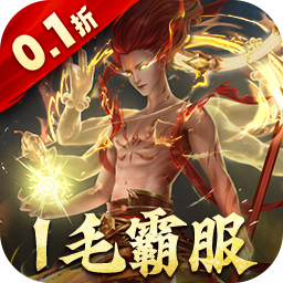 幻境公主（1毛霸服0.1折）-幻境公主（1毛霸服0.1折）v1.11.10安卓版APP下载