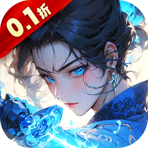 龙纹（爆爽永久0.1折）-龙纹（爆爽永久0.1折）v0.0.1安卓版APP下载