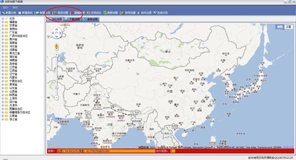 Map谷歌地图下载器 v9.8截图 Map谷歌地图下载器 v9.8-Map谷歌地图下载器 v9.8免费下载