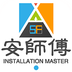安师傅-企业端-安师傅-企业端v1.10.21安卓版APP下载