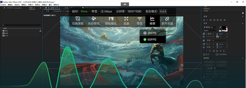 RayLink远程控制 v6.0.14-RayLink远程控制 v6.0.14免费下载