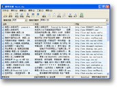 搜网先锋 v0.13-搜网先锋 v0.13免费下载