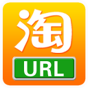 老店淘宝天猫商品链接批量采集软件 v2.6.10