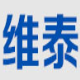 维泰微信群营销软件 v2.1.1716