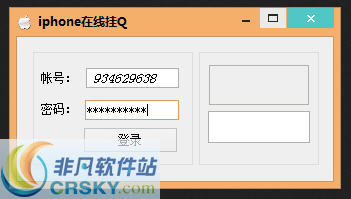 2014卡永久iPhone在线软件 v1.4-2014卡永久iPhone在线软件 v1.4免费下载