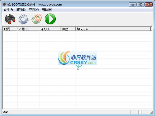 楼月QQ电脑监控软件 v8.6截图 楼月QQ电脑监控软件 v8.6-楼月QQ电脑监控软件 v8.6免费下载
