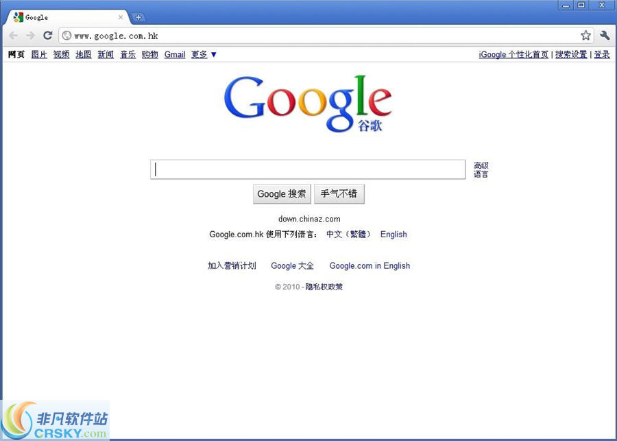 谷歌浏览器(Chrome浏览器) v83.0.4103.4-谷歌浏览器(Chrome浏览器) v83.0.4103.4免费下载