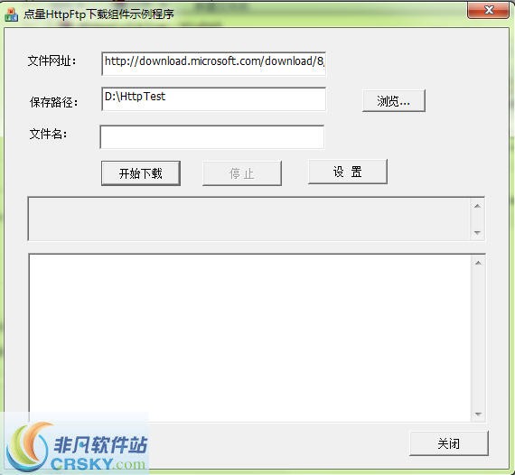 点量Http/Ftp组件 v3.6-点量Http/Ftp组件 v3.6免费下载
