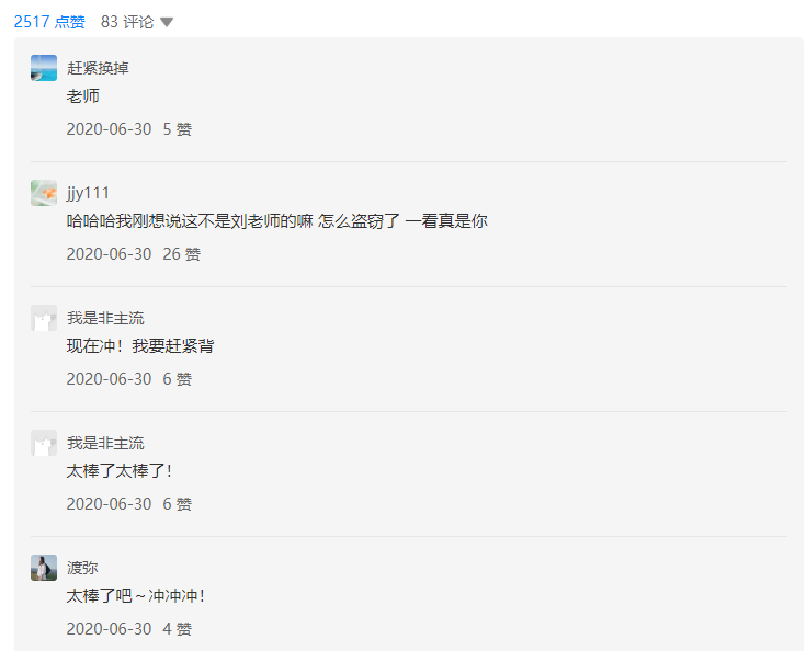 知乎文章采集导出助手 v1.1.5-知乎文章采集导出助手 v1.1.5免费下载
