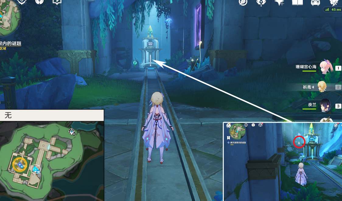 丘比特的爱人解密怎么