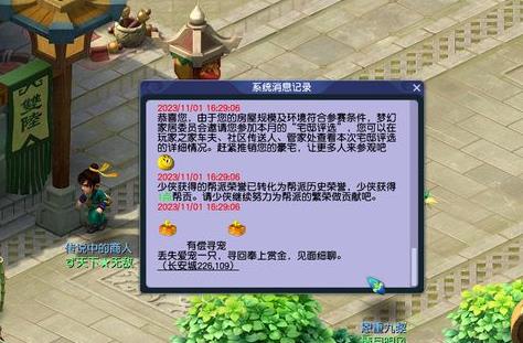 爱鸭鸭活动怎么玩
