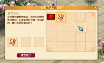 爱鸭鸭活动怎么玩