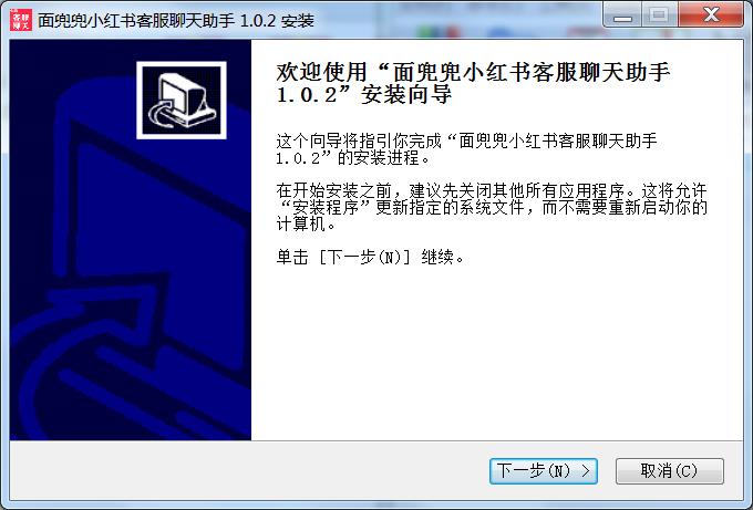 面兜兜小红书客服聊天助手 V1.0.6截图 面兜兜小红书客服聊天助手 V1.0.6-面兜兜小红书客服聊天助手 V1.0.6免费下载