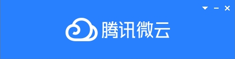 腾讯微云64位PC桌面客户端 v5.2.1143-腾讯微云64位PC桌面客户端 v5.2.1143免费下载