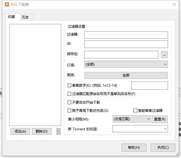 utorrentPro(超快BT下载神器) v3.3.8截图 utorrentPro(超快BT下载神器) v3.3.8-utorrentPro(超快BT下载神器) v3.3.8免费下载