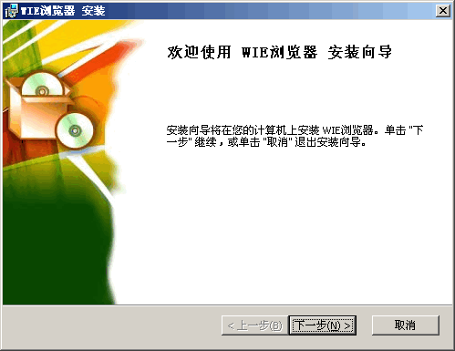 WIE浏览器 v5.6.5.805截图 WIE浏览器 v5.6.5.805-WIE浏览器 v5.6.5.805免费下载