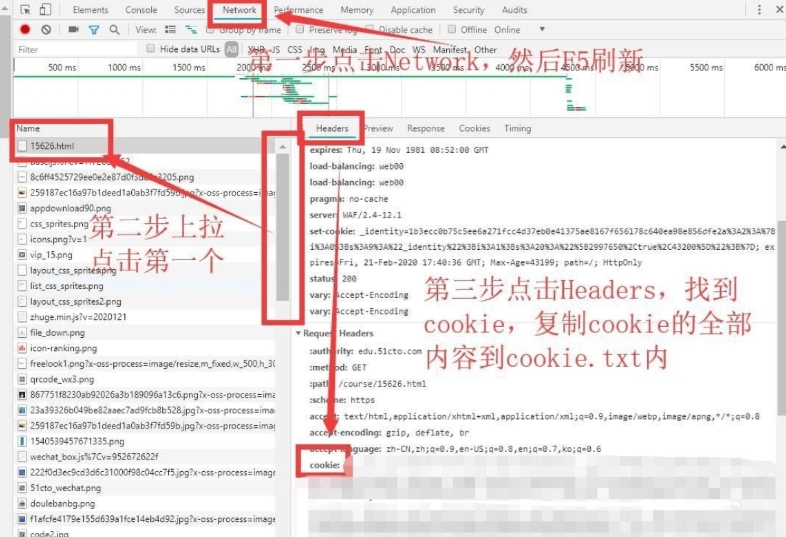 m3u8downloader网课视频下载工具 v1.46截图 m3u8downloader网课视频下载工具 v1.46-m3u8downloader网课视频下载工具 v1.46免费下载