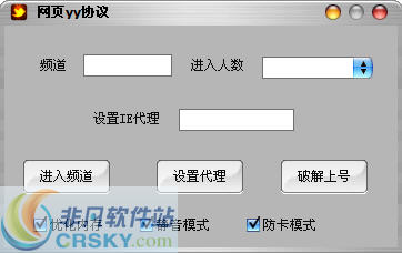 罗马尼亚网页yy挂号协议 v2.5-罗马尼亚网页yy挂号协议 v2.5免费下载