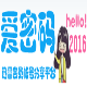 三人行迅雷获取器器 v1.4