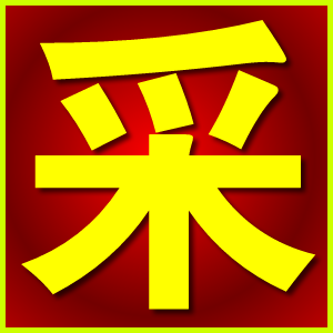 新浪微博uid采集工具 v3.6-新浪微博uid采集工具 v3.6免费下载