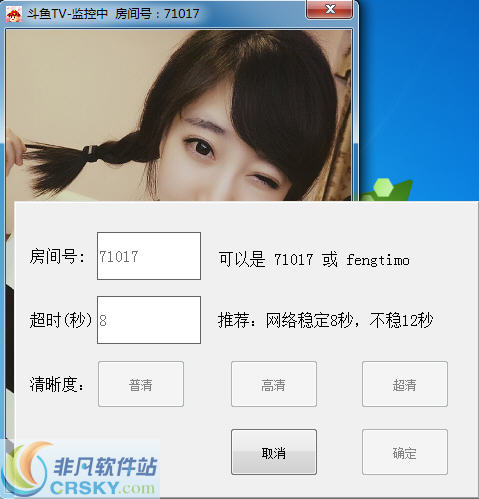 斗鱼录像小精灵 v6.11-斗鱼录像小精灵 v6.11免费下载
