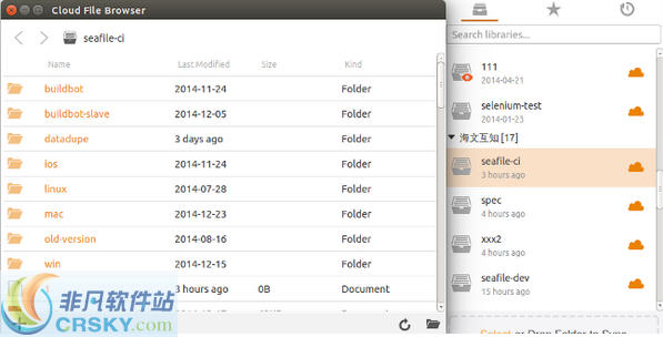 seafile客户端 v7.0.11-seafile客户端 v7.0.11免费下载