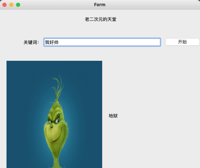 二次元超清壁纸下载器 v1.3截图 二次元超清壁纸下载器 v1.3-二次元超清壁纸下载器 v1.3免费下载