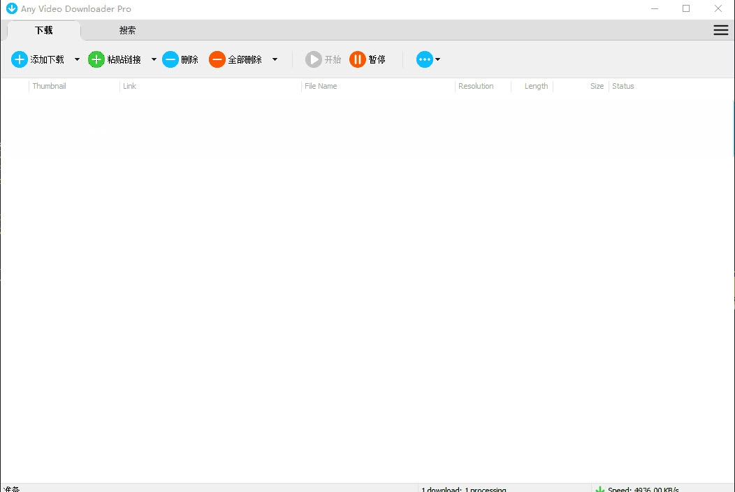 Any Video Downloader Pro汉化单文件版 v7.19.13-Any Video Downloader Pro汉化单文件版 v7.19.13免费下载