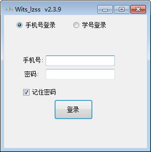 Wits lzss(智慧树挂机工具) v2.3.14-Wits lzss(智慧树挂机工具) v2.3.14免费下载