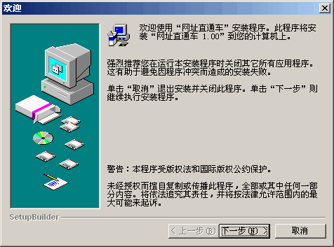 蓝光网址直通车 v1.03-蓝光网址直通车 v1.03免费下载