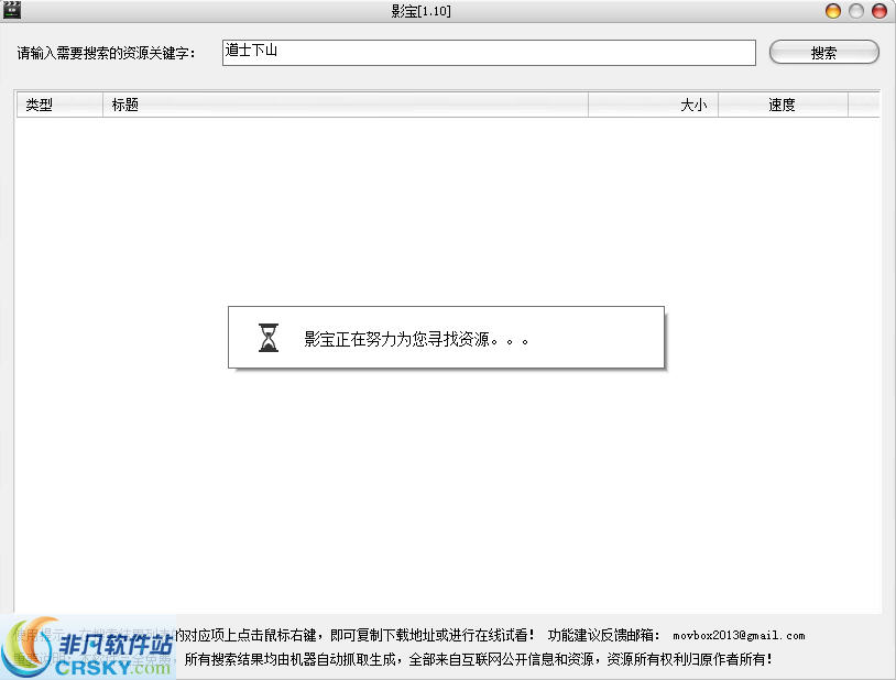 影宝 v1.13-影宝 v1.13免费下载