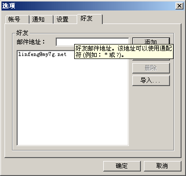 Poppy v5.9.4-Poppy v5.9.4免费下载