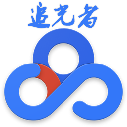 追光者百度网盘提取码查询工具电脑版 v2.0729