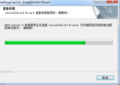 HyProxyCapInst v1.3-HyProxyCapInst v1.3免费下载
