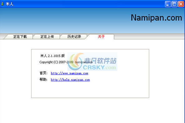 纳米机器人(米人) v2.1.1019截图 纳米机器人(米人) v2.1.1019-纳米机器人(米人) v2.1.1019免费下载