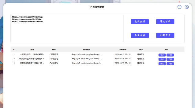 VideoCat无水印解析 v1.1.3-VideoCat无水印解析 v1.1.3免费下载