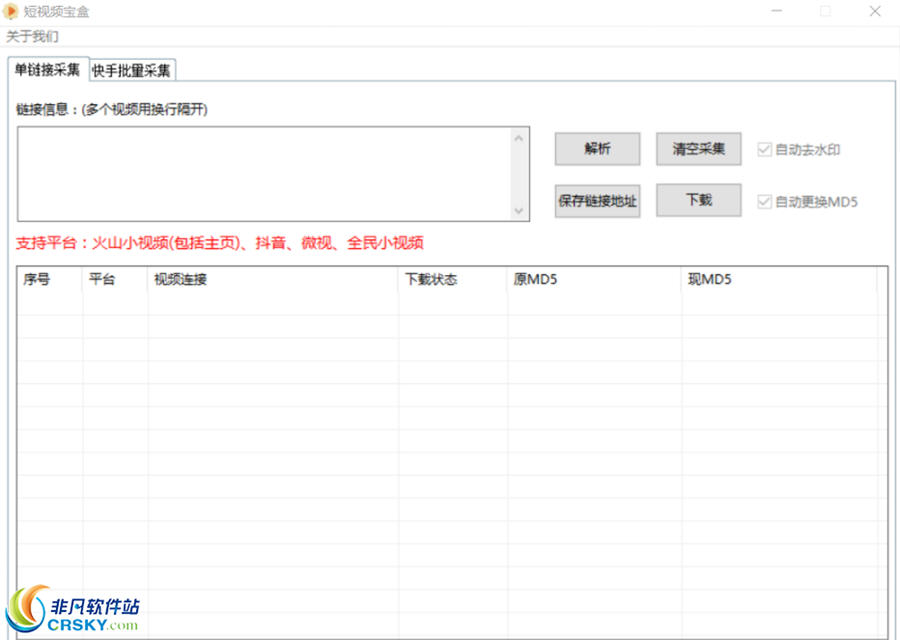 短视频宝盒 v1.1.7-短视频宝盒 v1.1.7免费下载