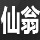 仙翁游戏社区浏览器 v1.3-仙翁游戏社区浏览器 v1.3免费下载
