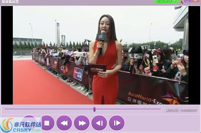 极速网页视频助手 v2.3-极速网页视频助手 v2.3免费下载