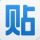贴吧资源发布助手 v2.5